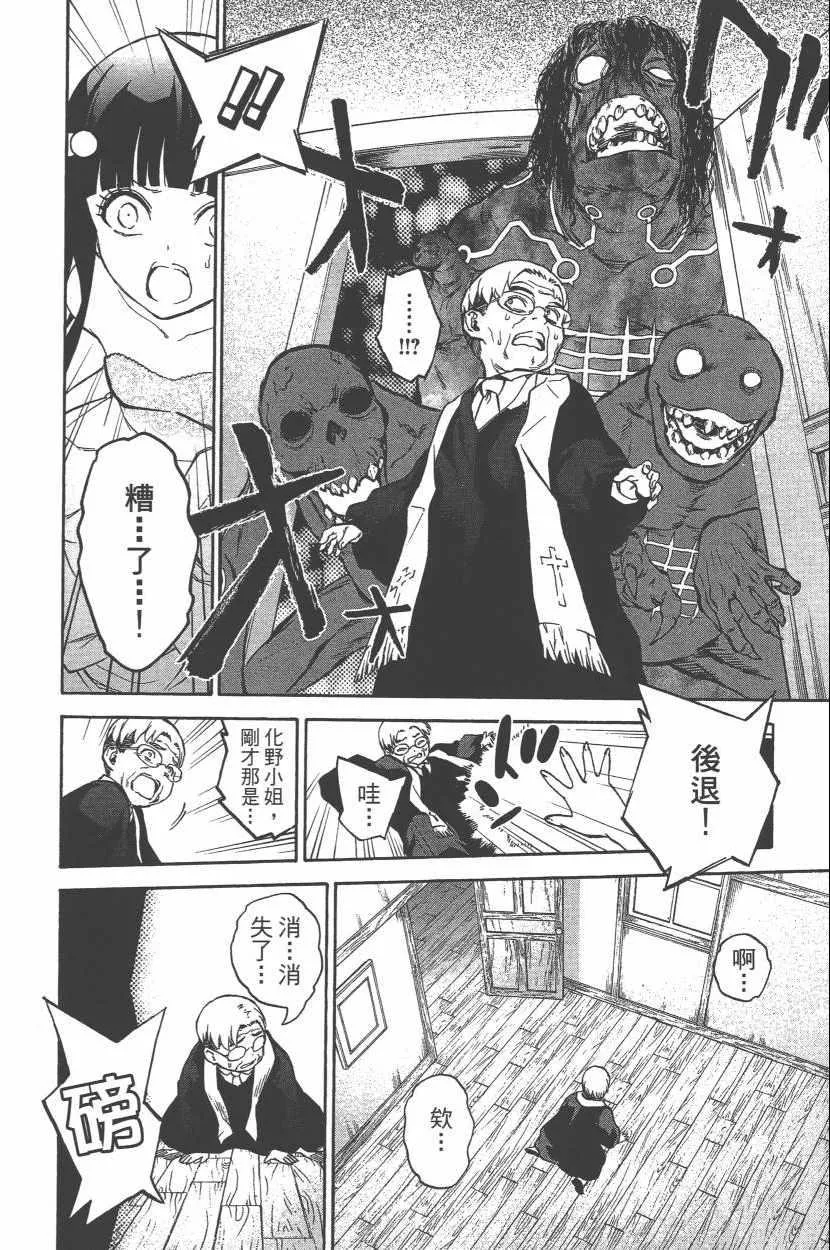 第11卷 第175页