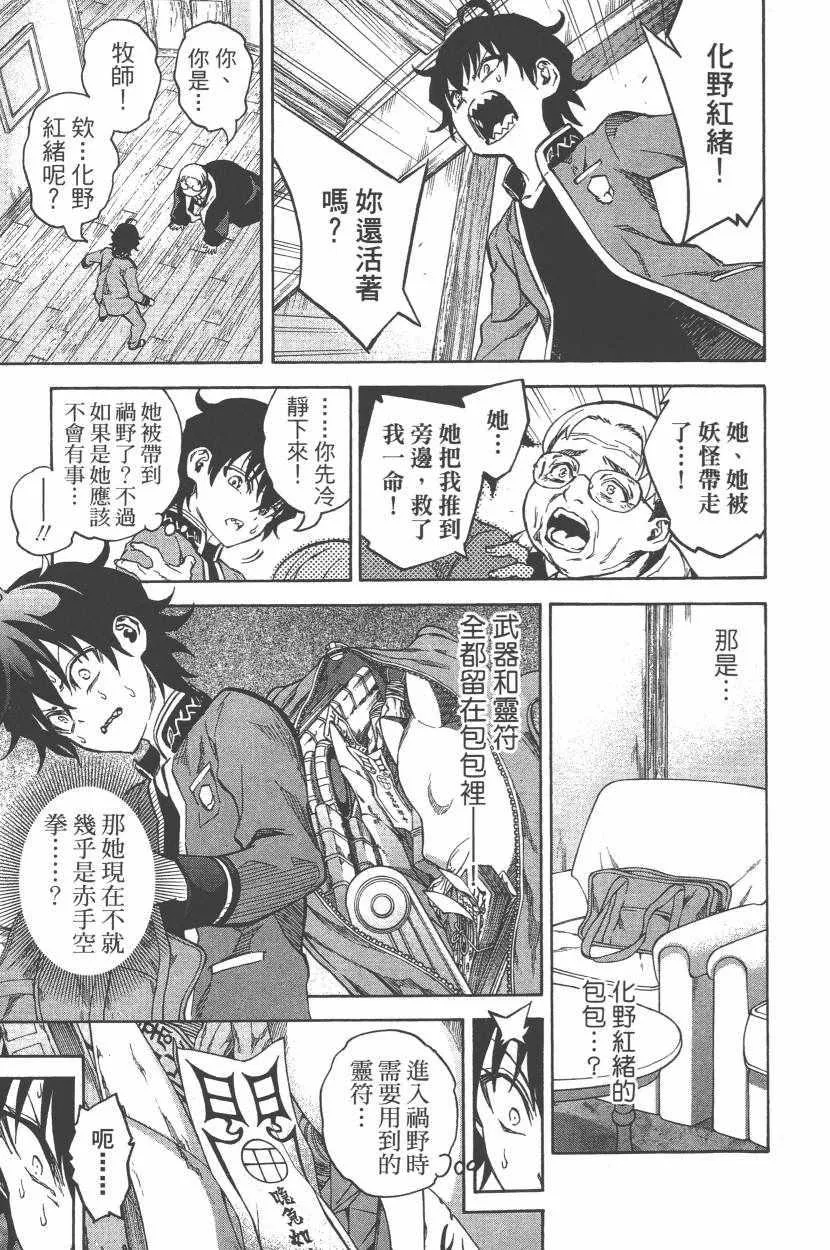 第11卷 第176页