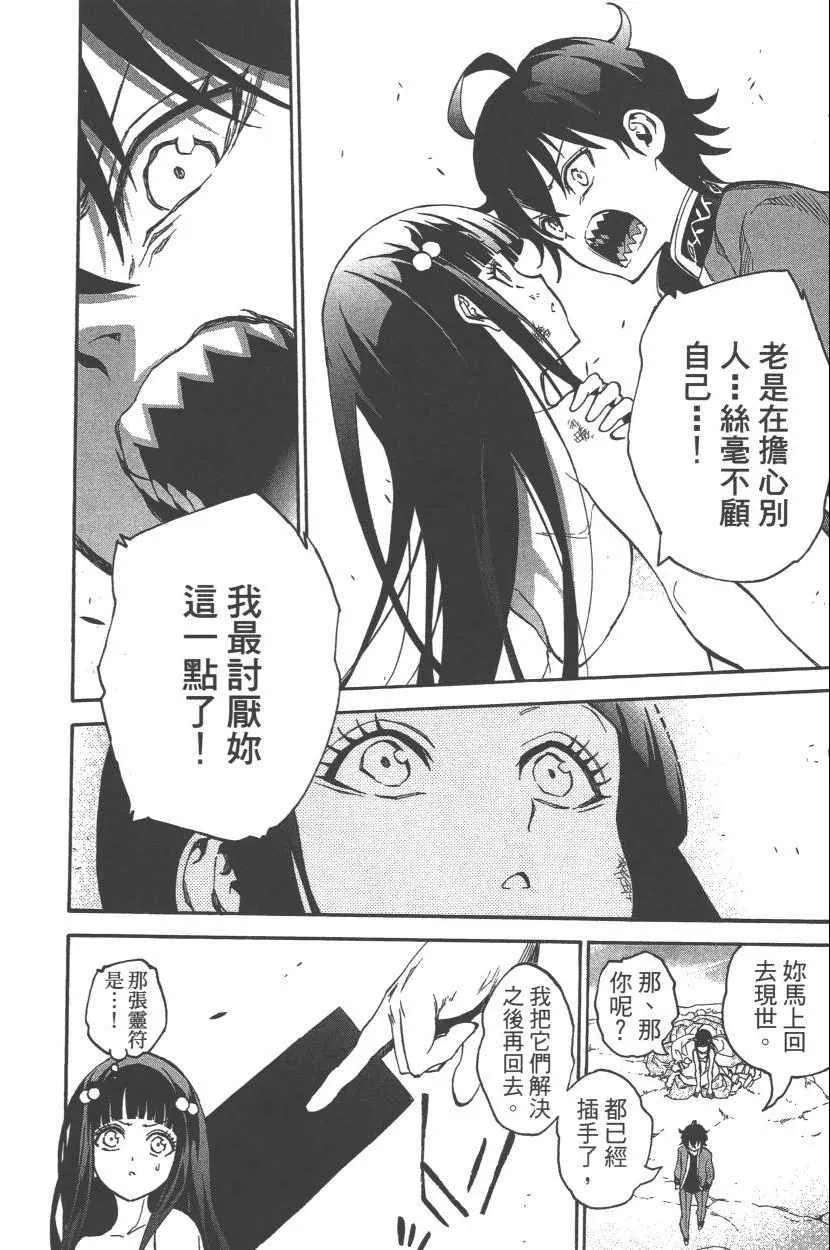 第11卷 第181页