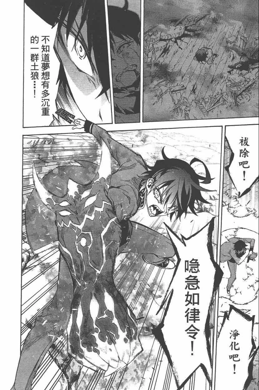第11卷 第183页