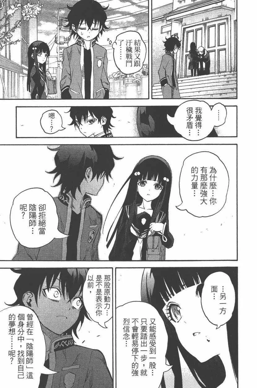 第11卷 第188页