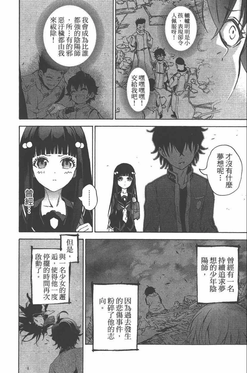 第11卷 第189页
