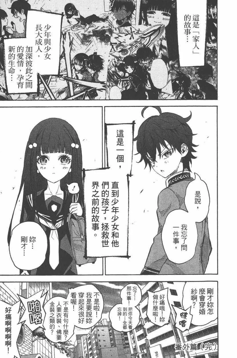 第11卷 第190页