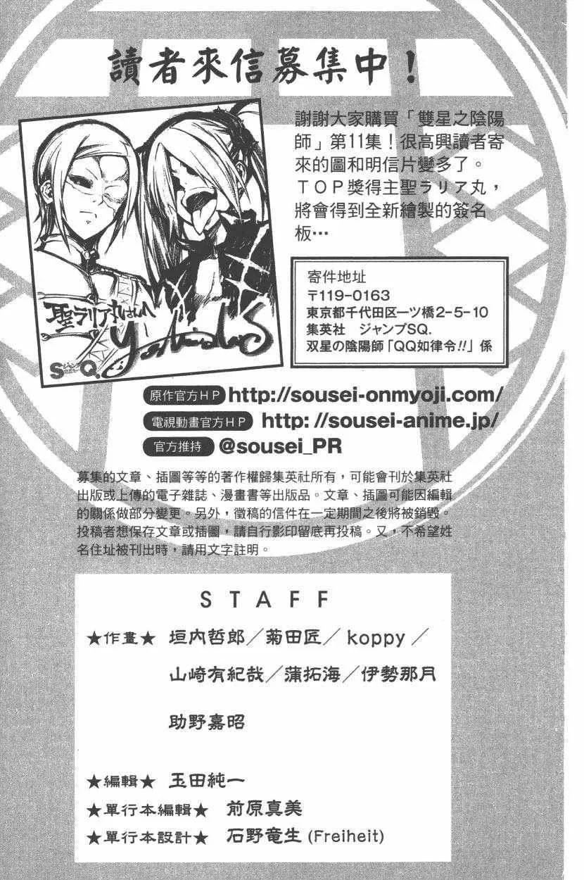 第11卷 第194页