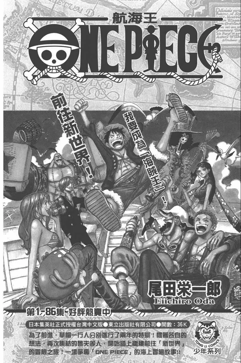 第11卷 第195页