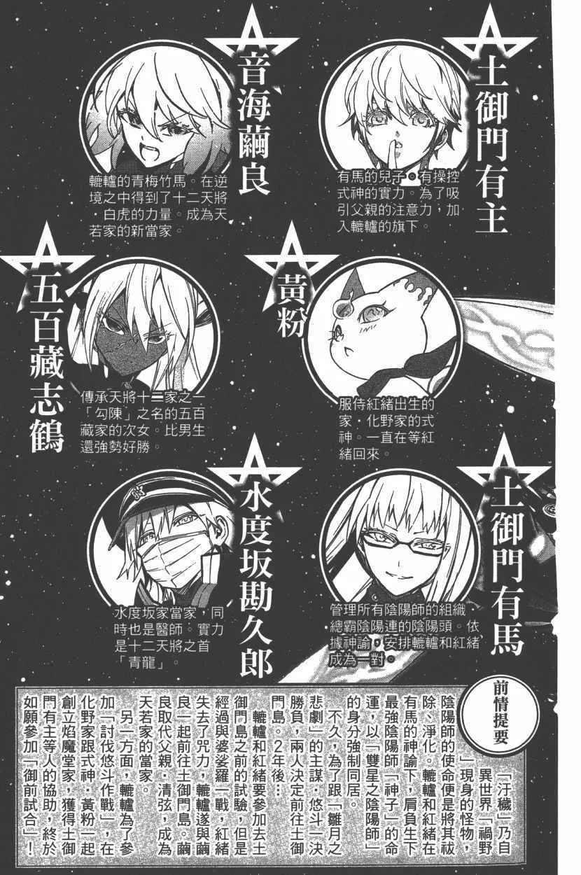 第12卷 第8页