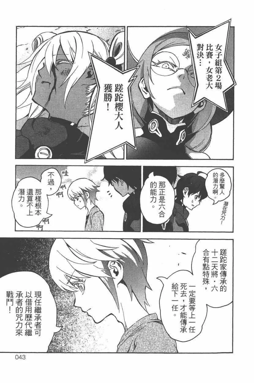 第12卷 第46页