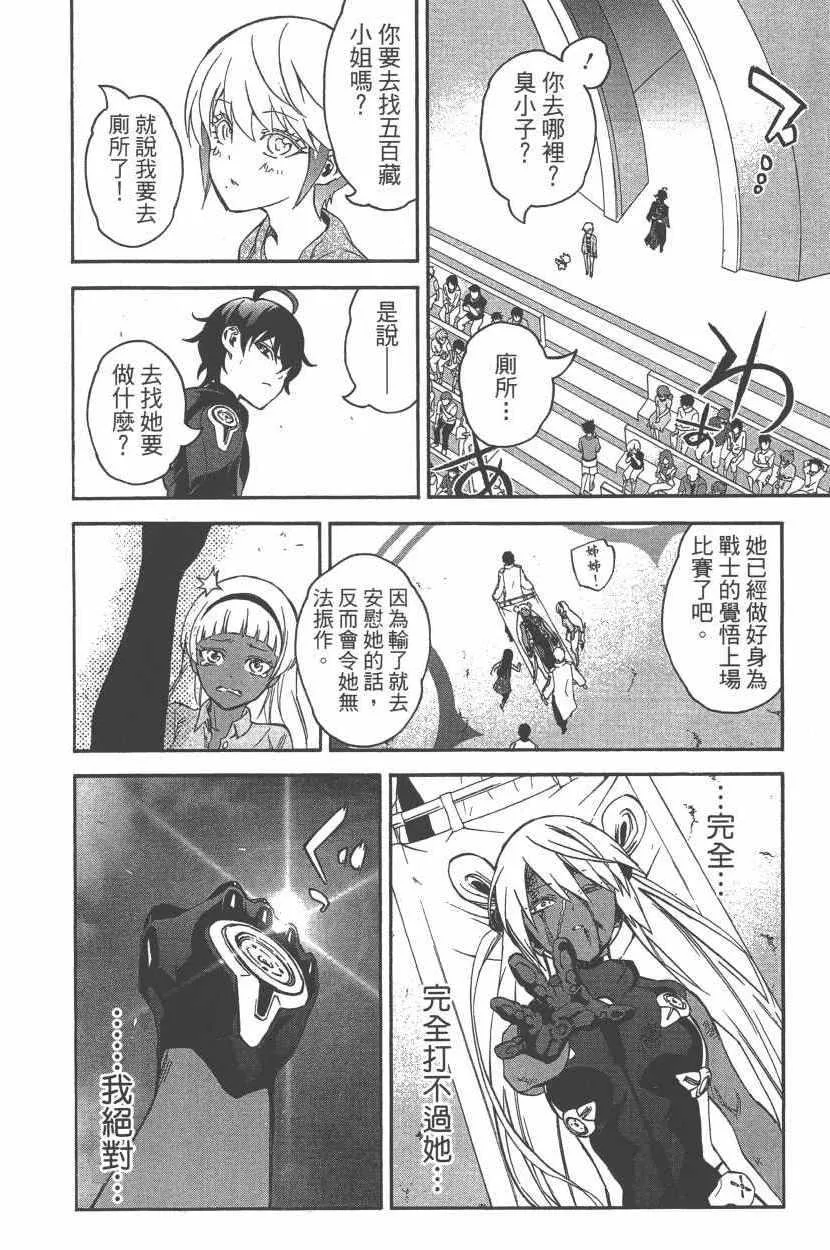 第12卷 第49页