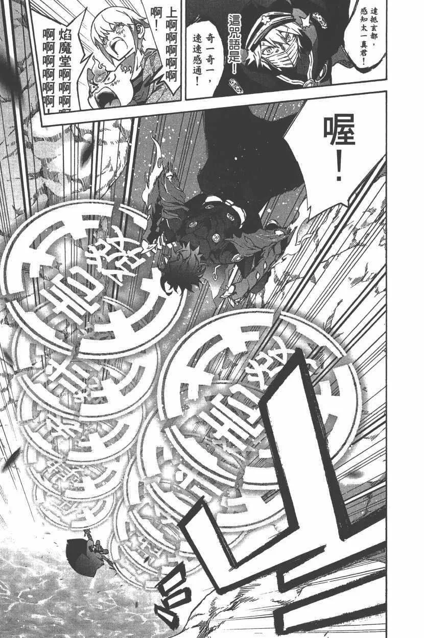 第12卷 第186页