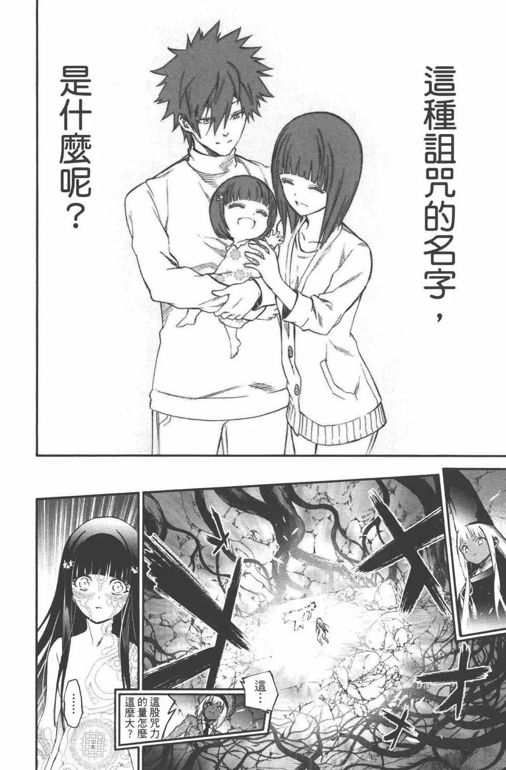 第15卷 第39页