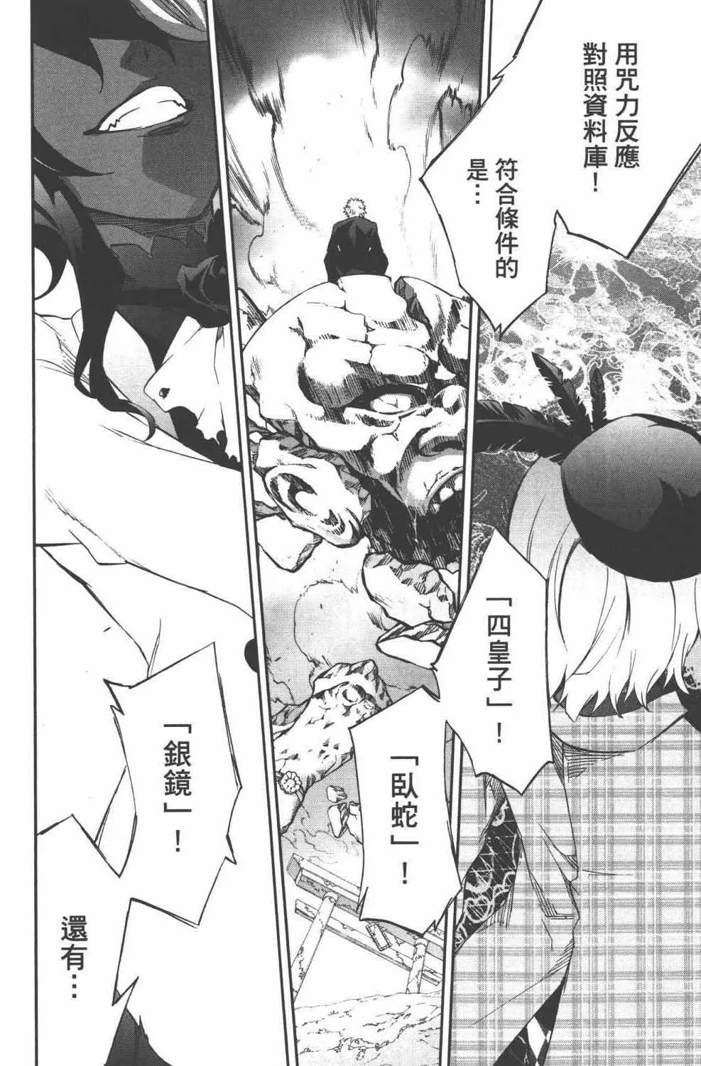 第15卷 第149页
