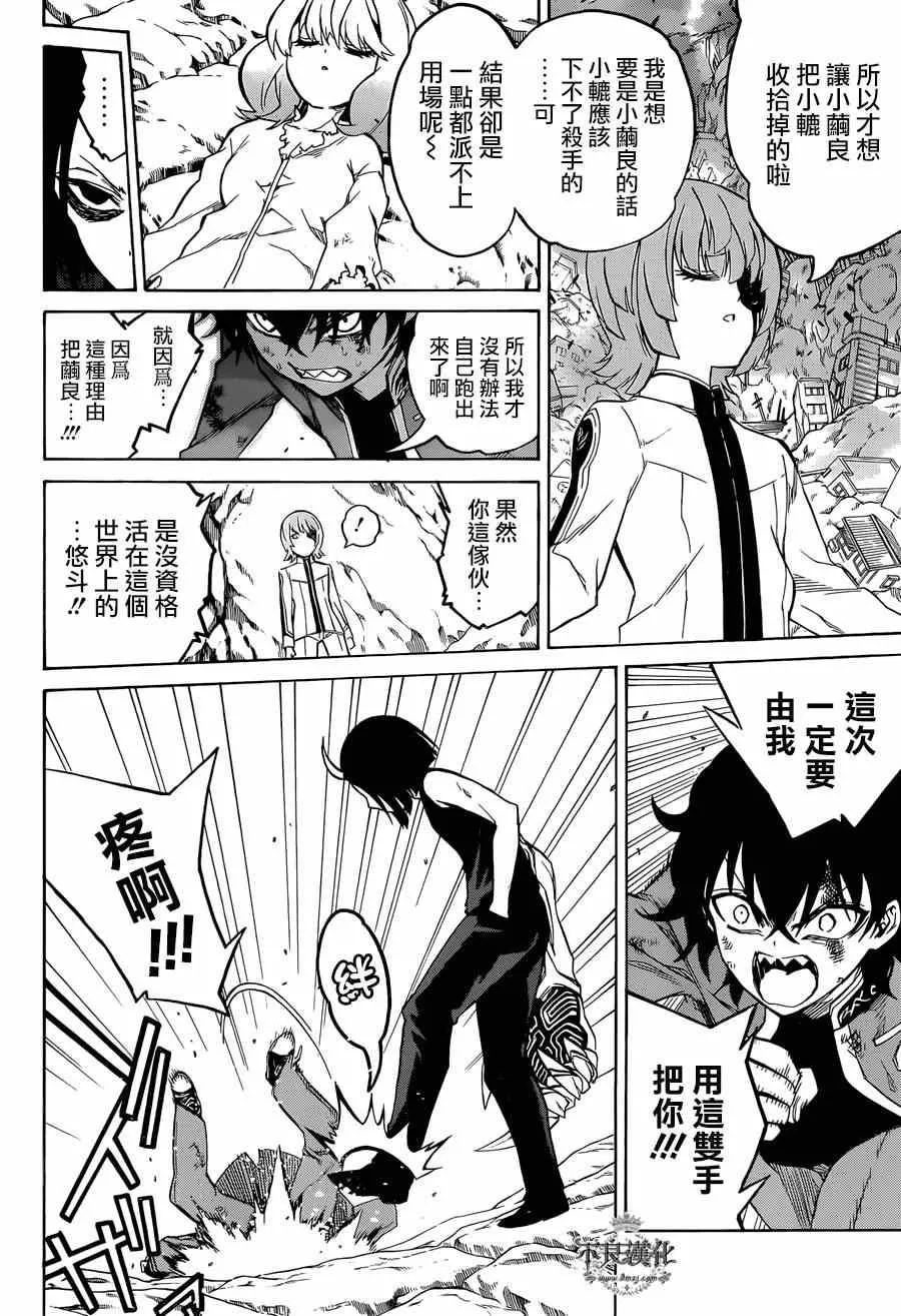 第10话 第24页