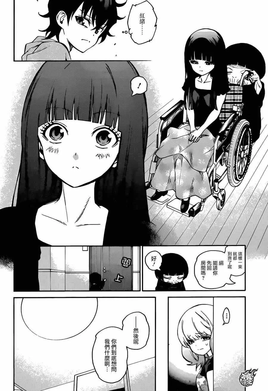 第17话 第28页