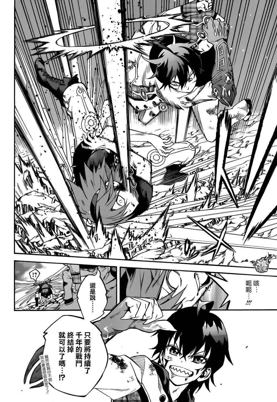 第20话 第26页
