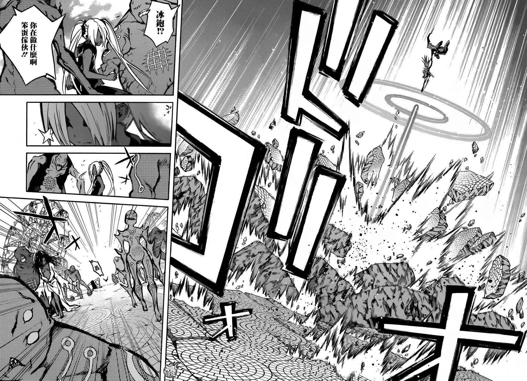 第26话 第15页