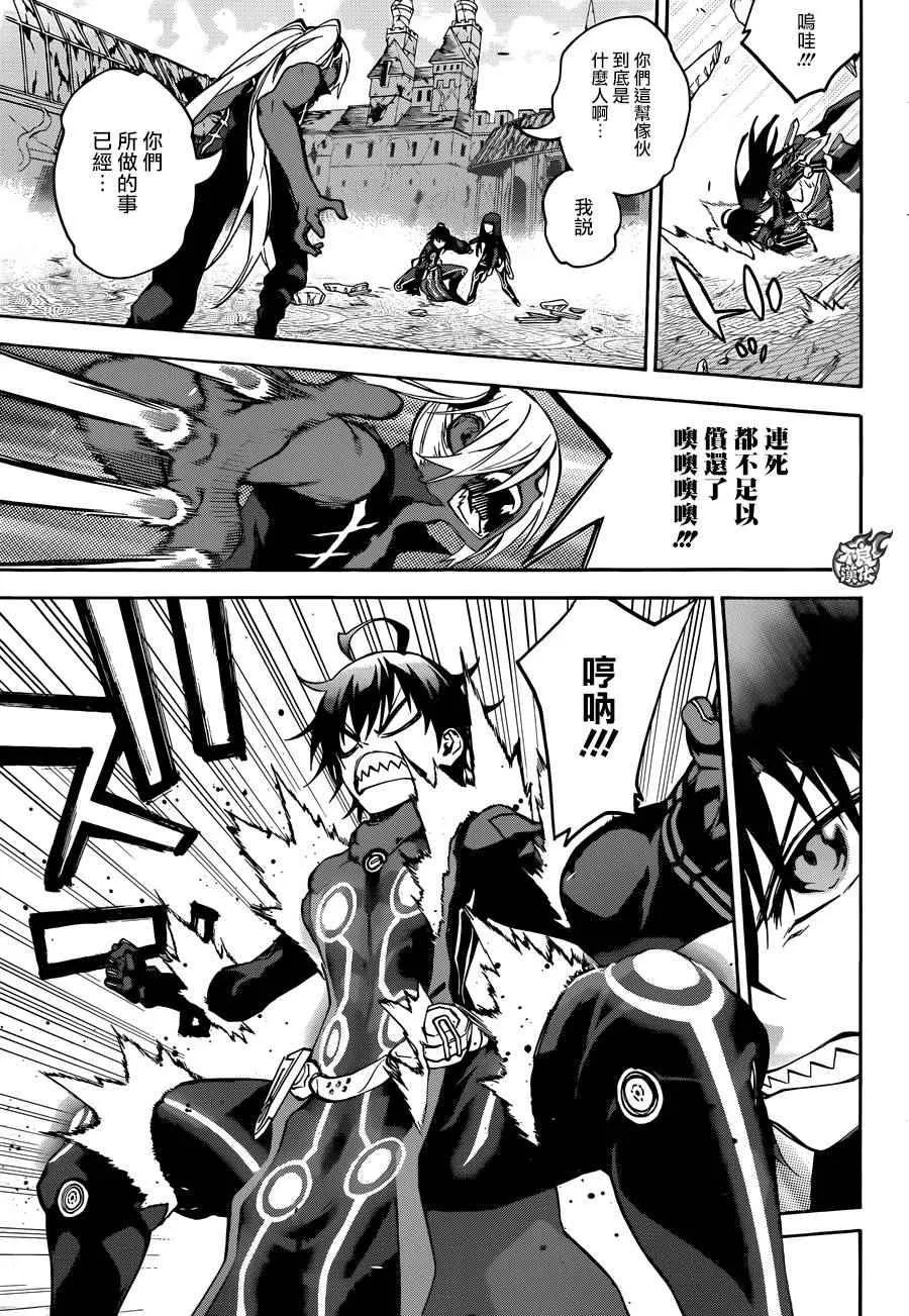 第26话 第25页