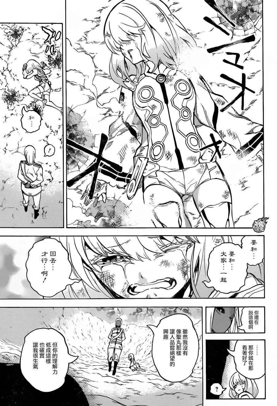 第27话 第24页