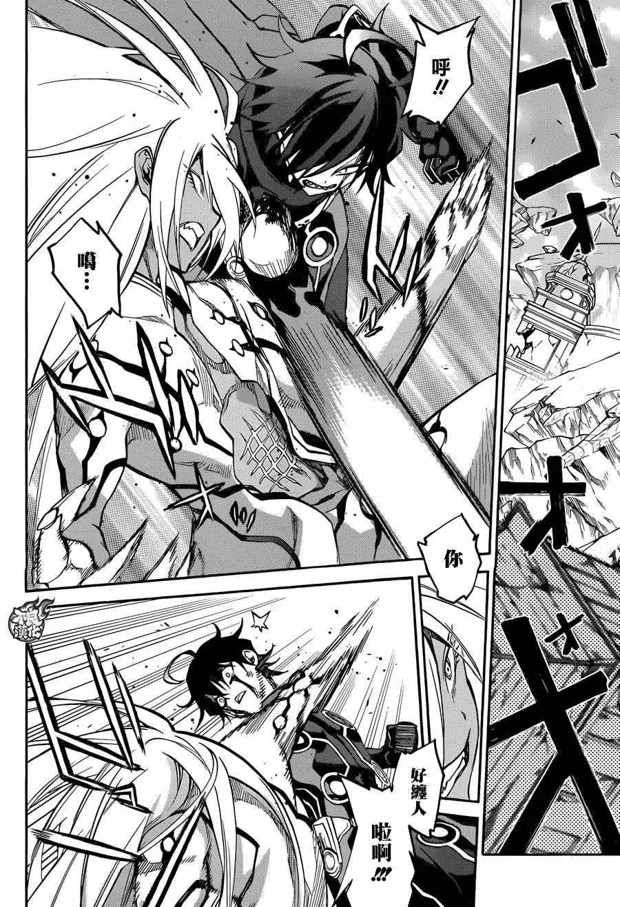 第31话 第22页