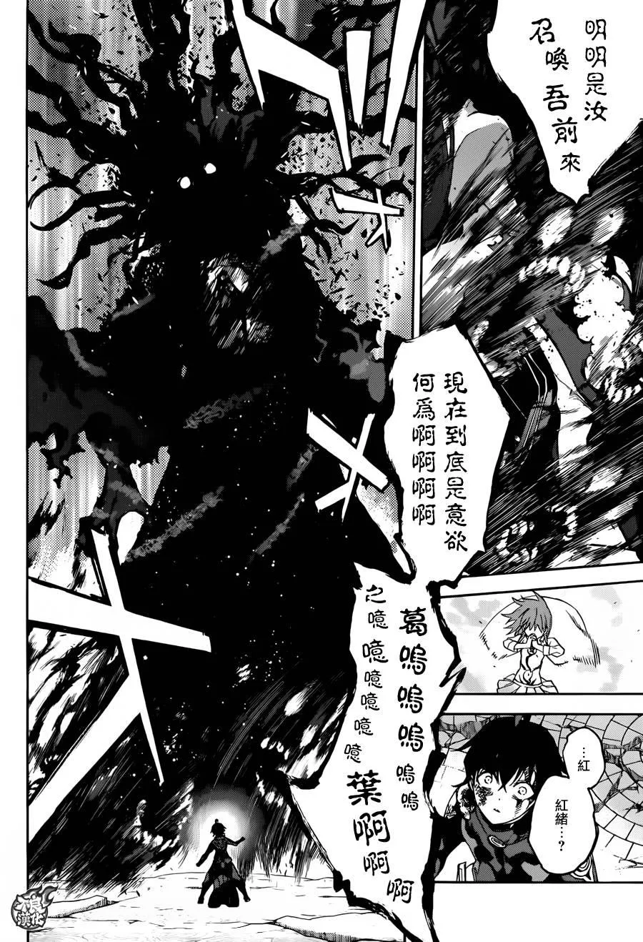 第32话 第13页
