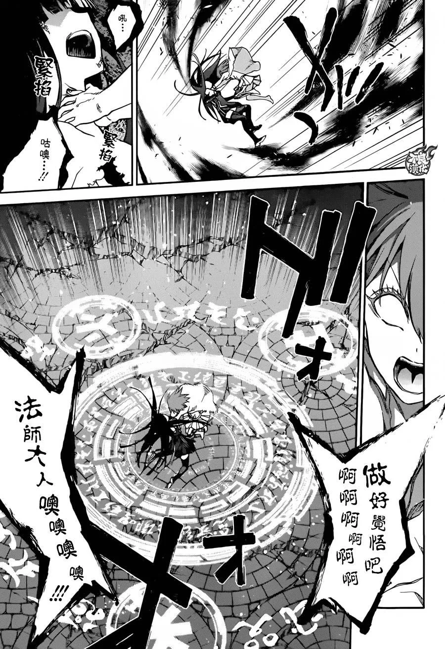 第32话 第16页