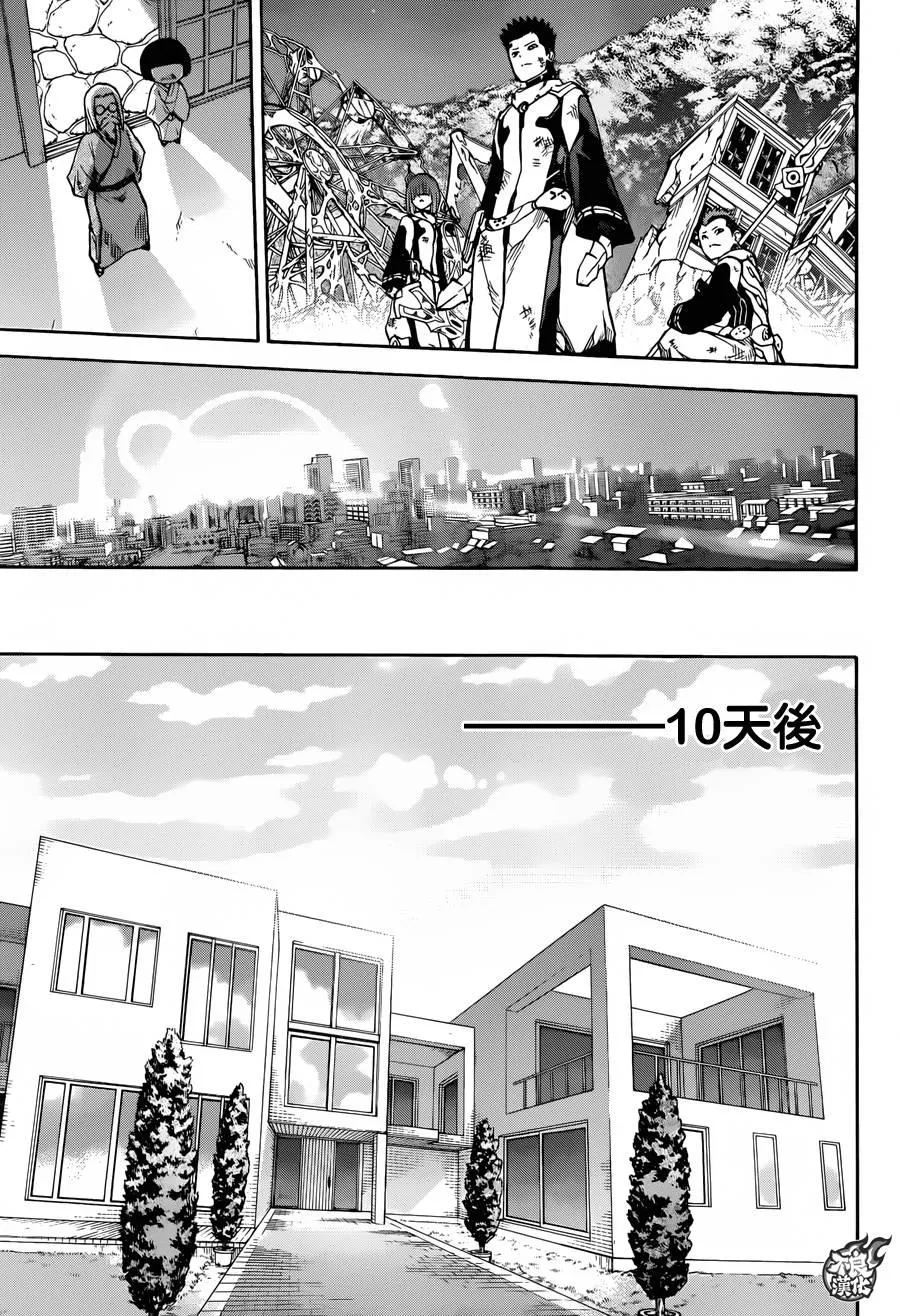 第32话 第24页
