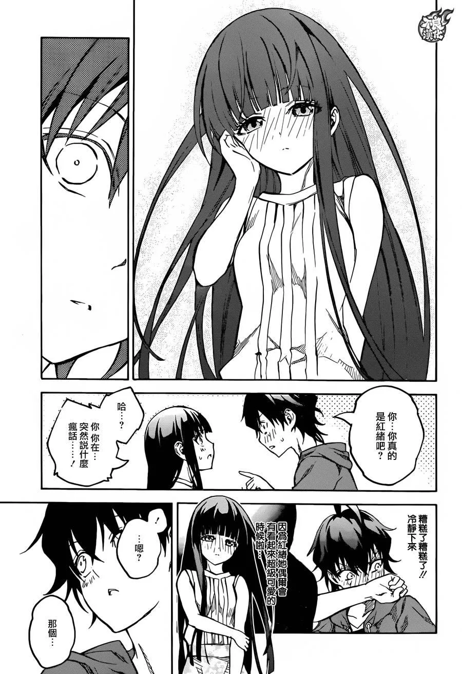 第32话 第40页