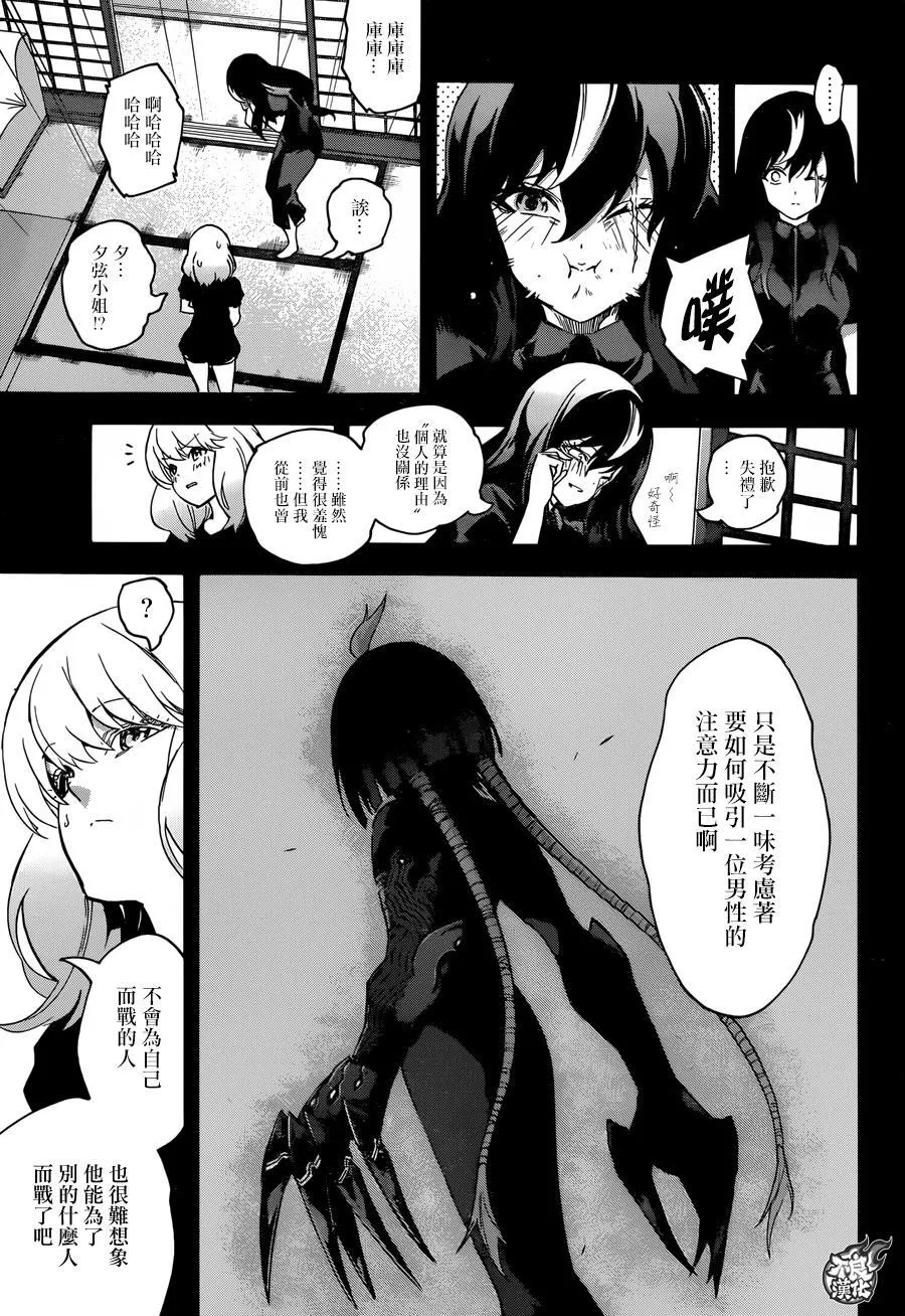 第38话 第22页