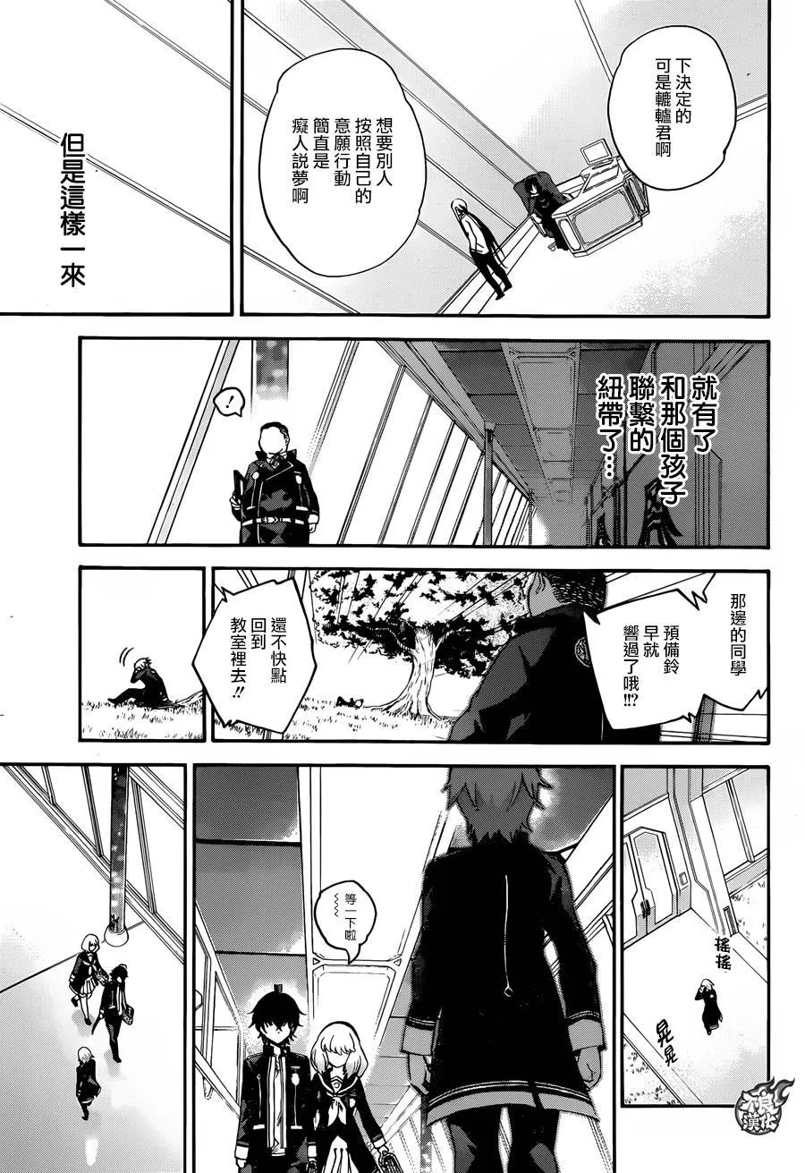 第38话 第32页