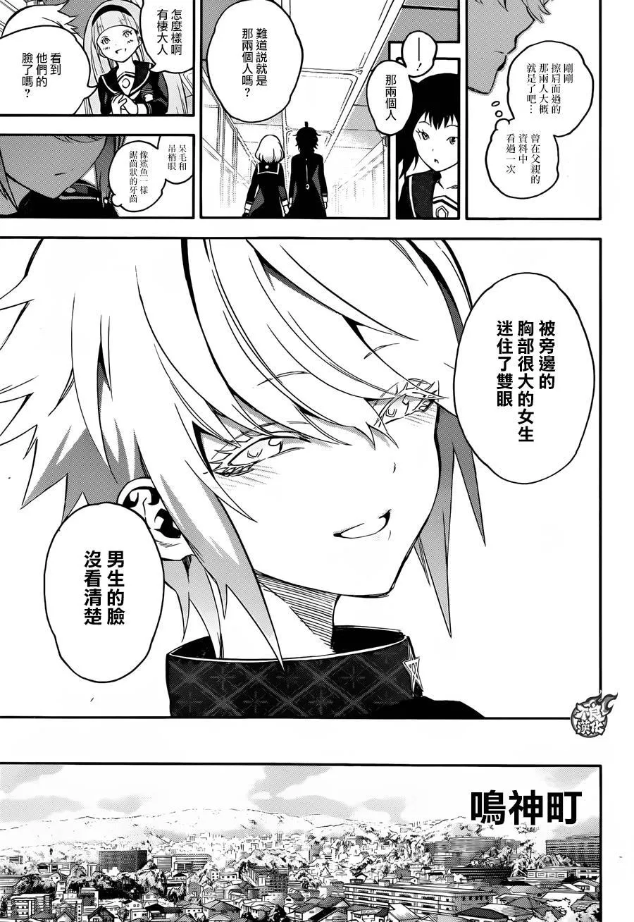 第38话 第34页