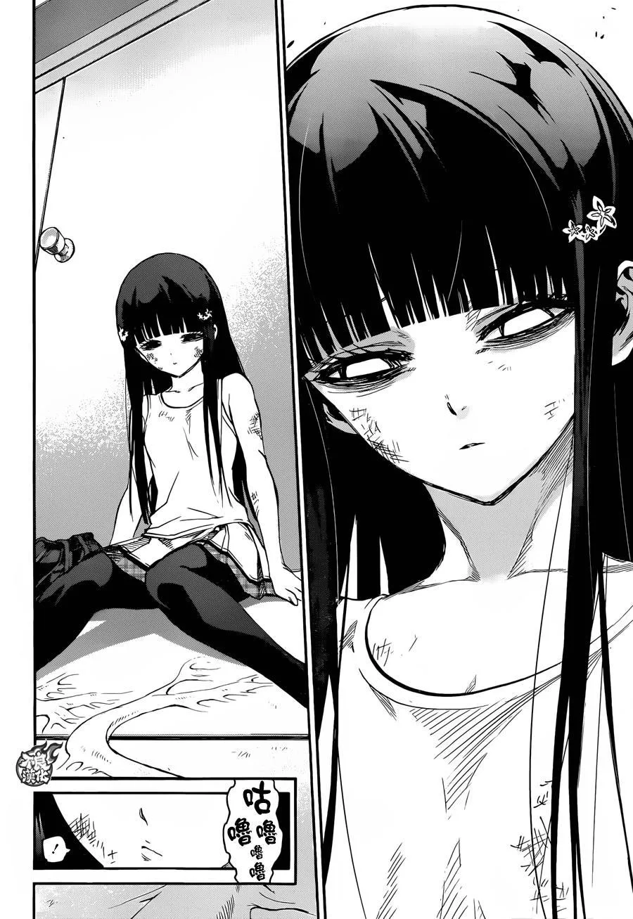 第38话 第37页