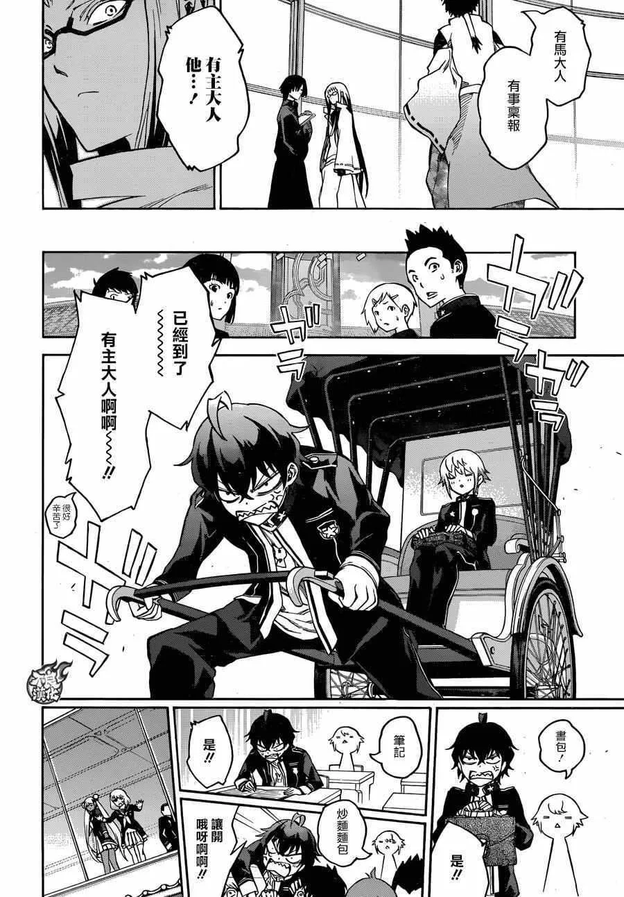 第39话 第18页