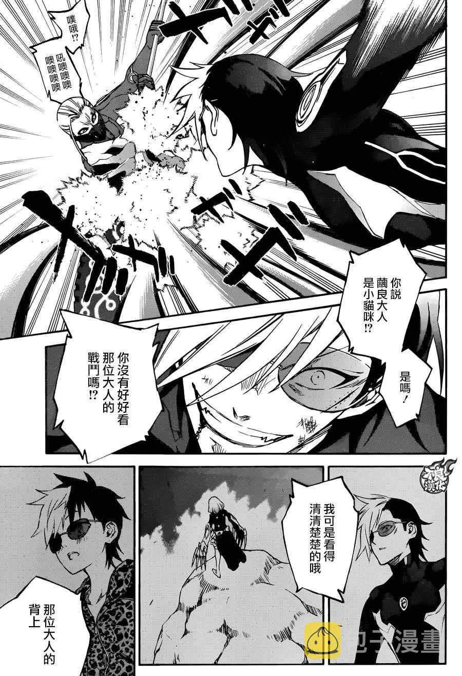 第43话 第13页