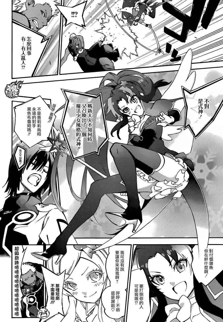 第47话 第12页