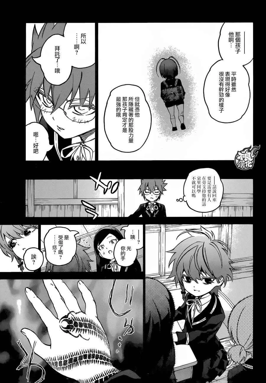 第48话 第22页