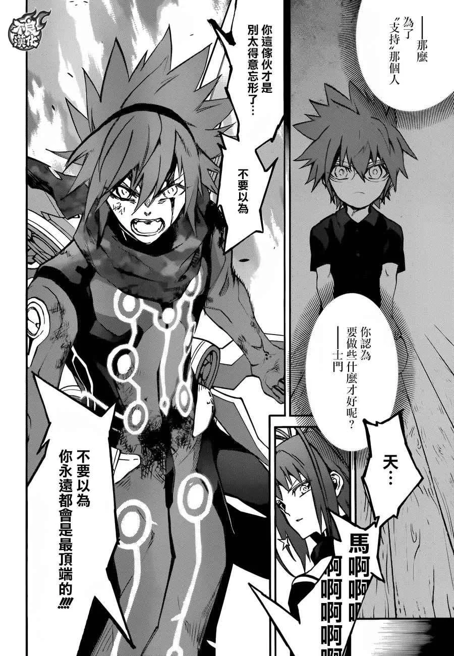 第48话 第35页