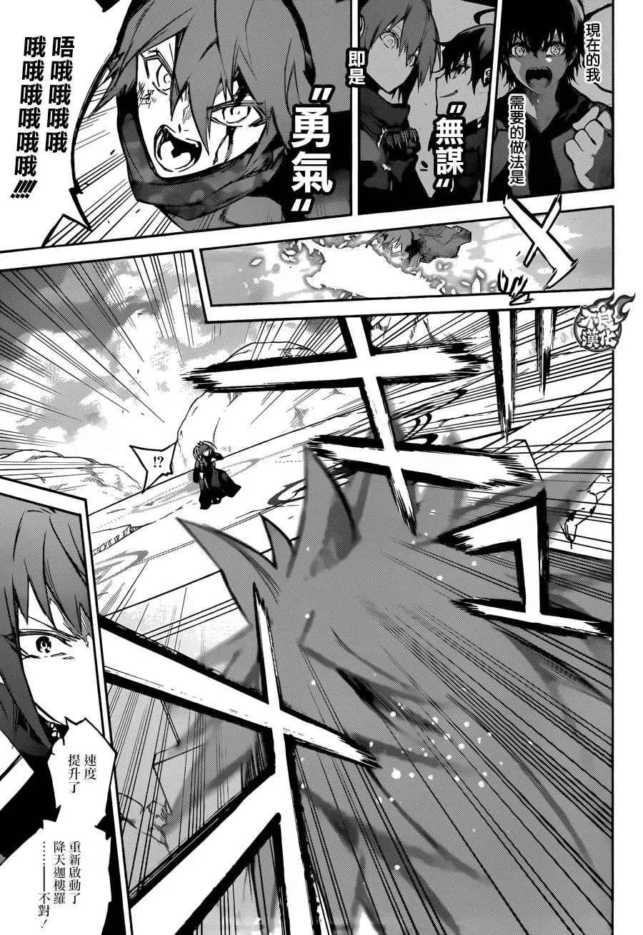第48话 第38页