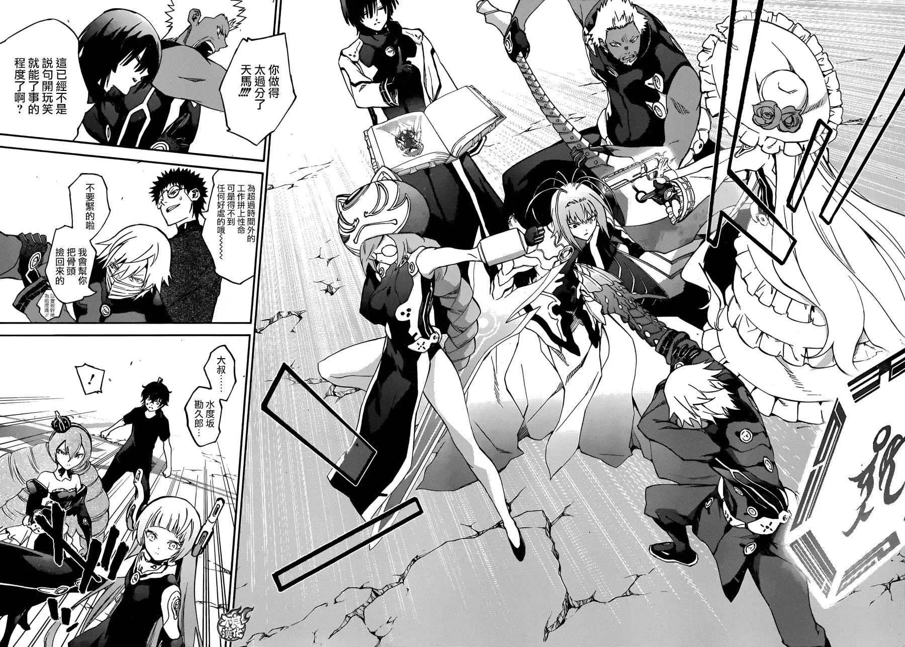第49话 第25页