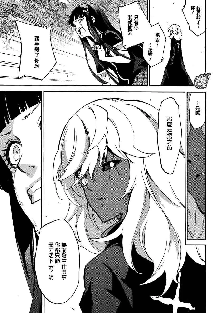 第51话 第35页
