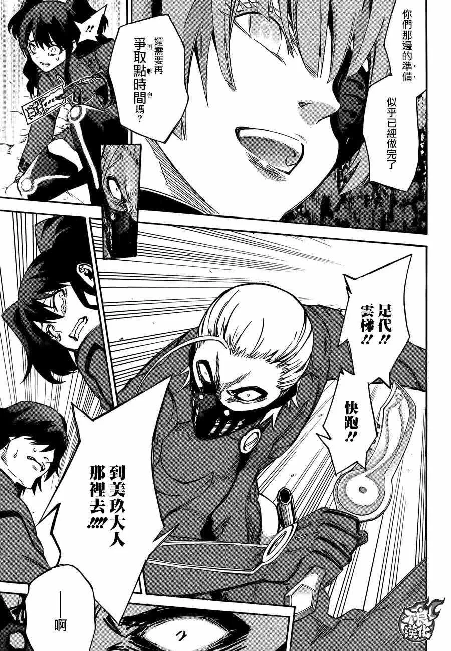 第56话 第28页