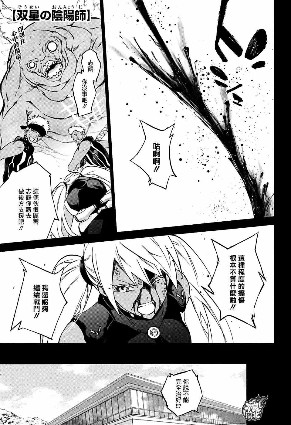 第59话 第1页