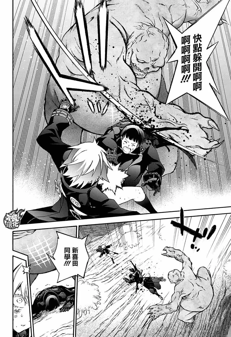 第59话 第15页