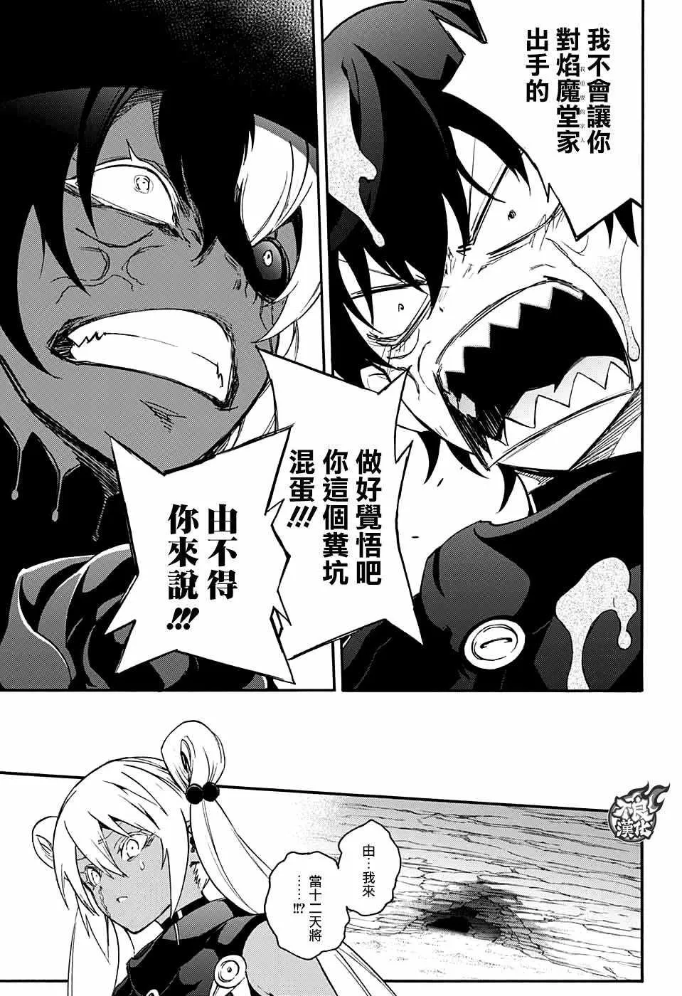 第59话 第25页