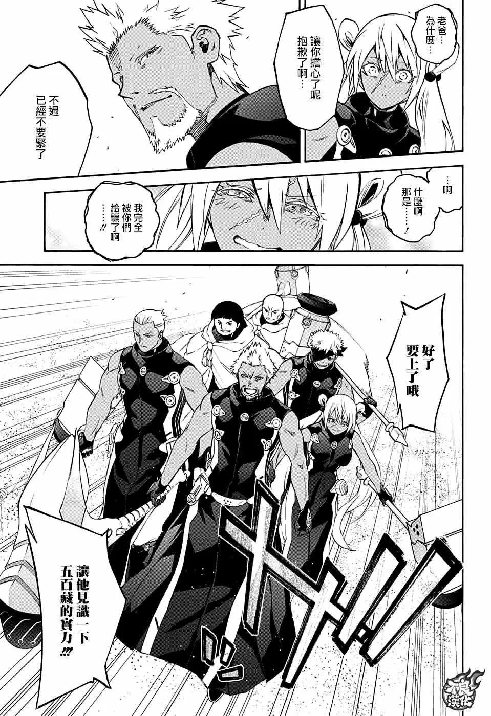 第59话 第29页
