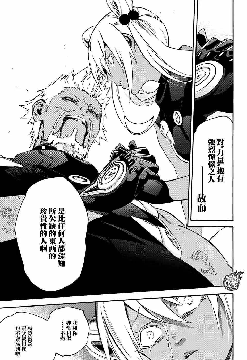 第59话 第31页