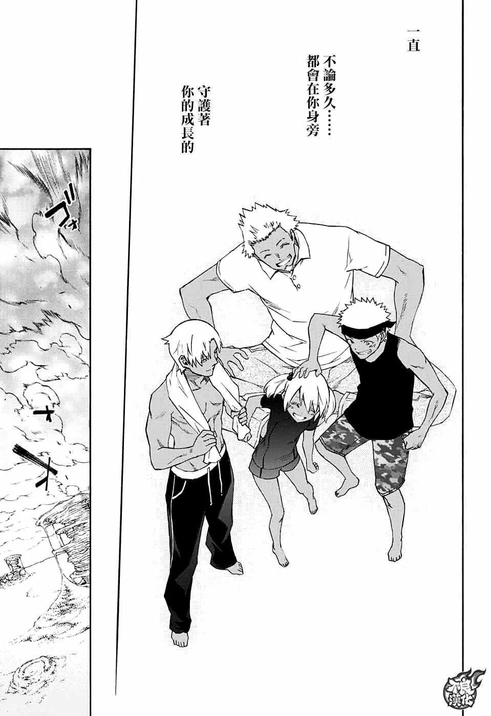 第59话 第37页