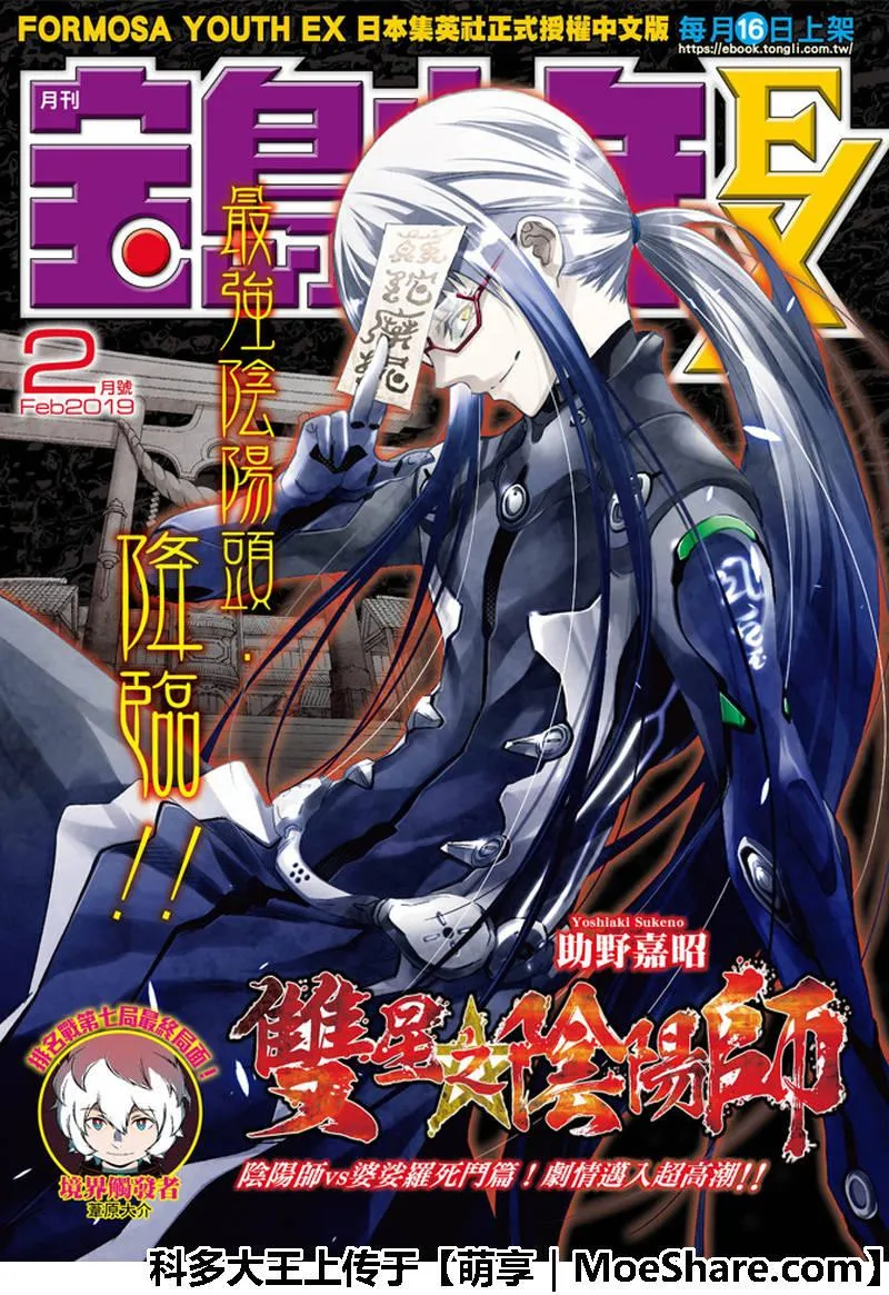 第63话 第1页