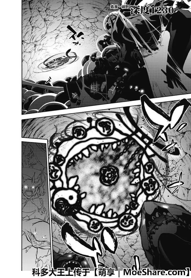 第64话 第36页