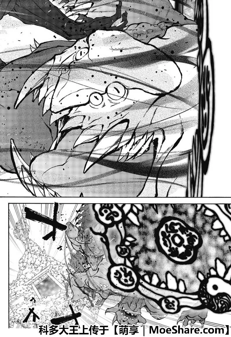 第64话 第42页