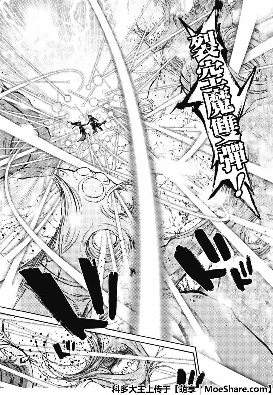 第72话 第36页