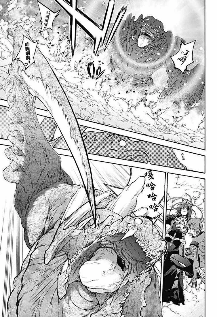 第73话 第34页